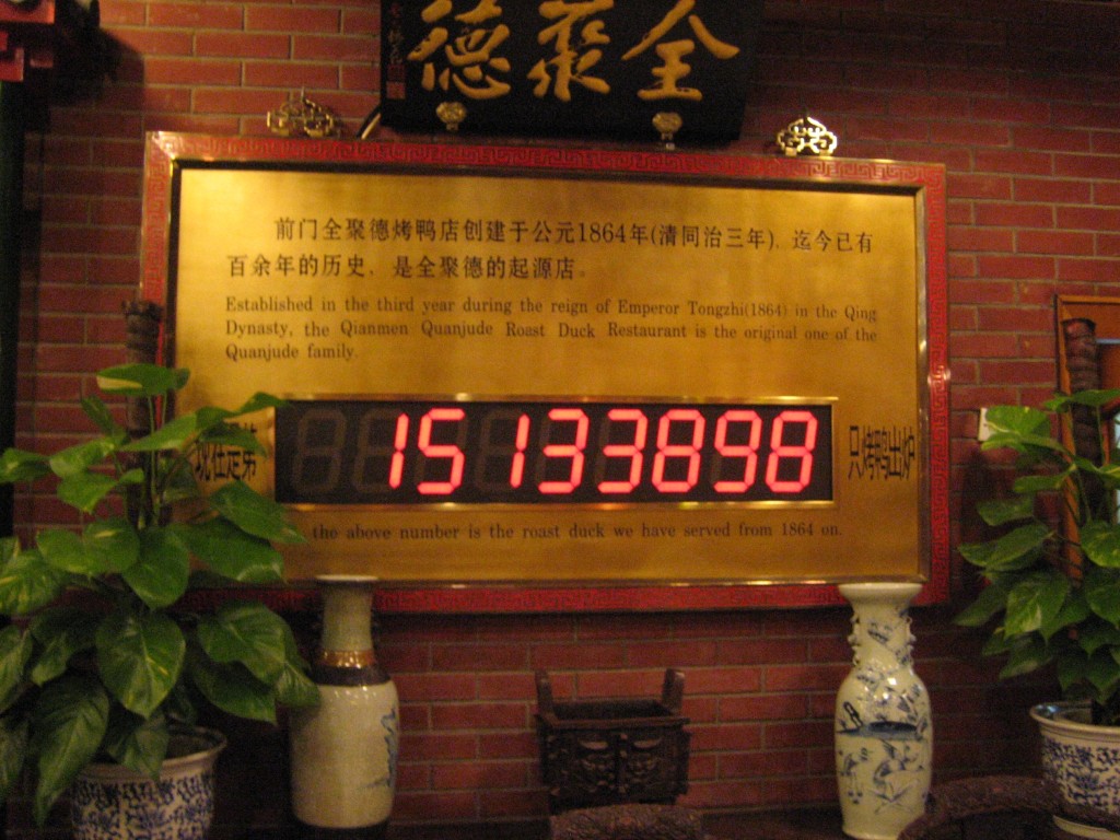 dprk-0070-B-quanjude counter