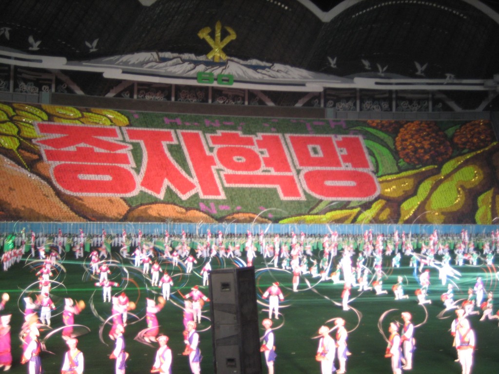 dprk-0644-mass games