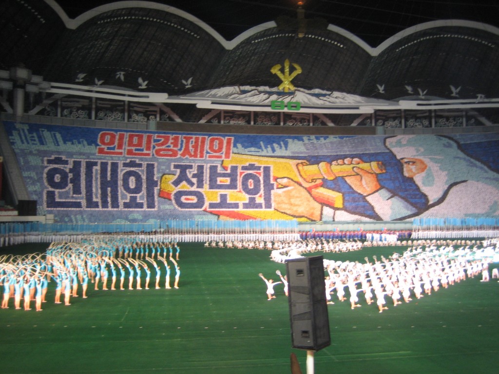 dprk-0656-B-mass games