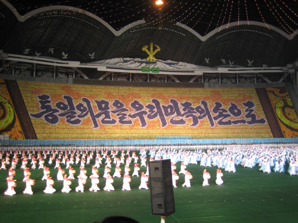 dprk-0724-B-mass games