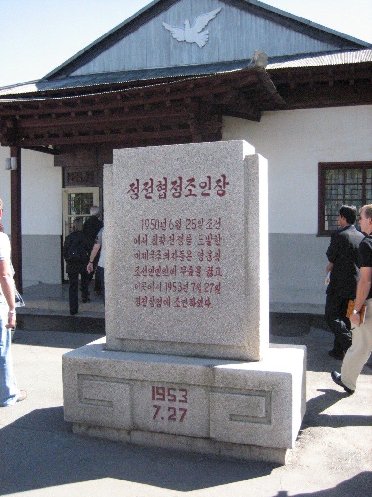 dprk-0960-B-armistice hut
