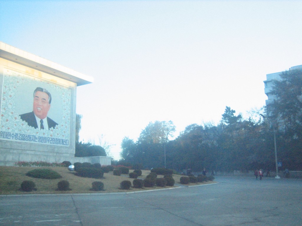 dprk-1935-B-airport road